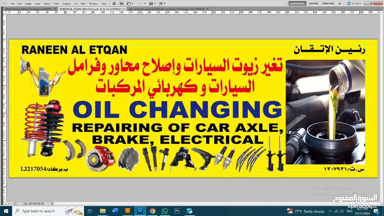 URGENT: SHOP FOR SALE (OIL CHANGE AND ELECTRICAL WORK WITH EQUIPMENTS)