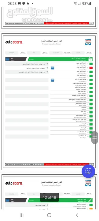 لينكولن MKZ موديل 2016 اعفاء بدون جمرك للبيع