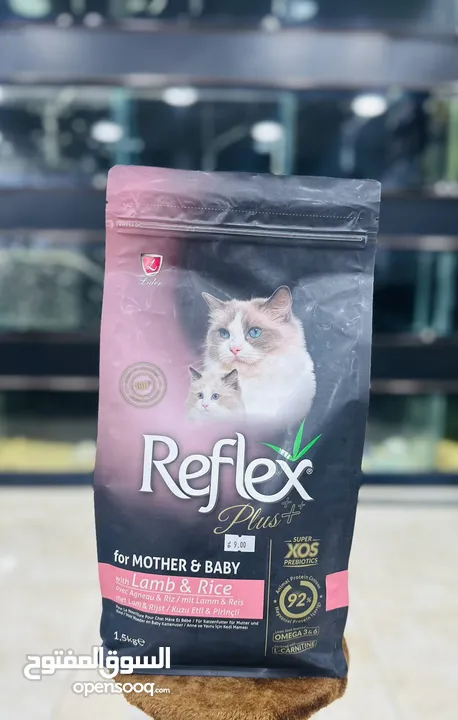 الطعام التركي REFLEX PLUS دراي فود