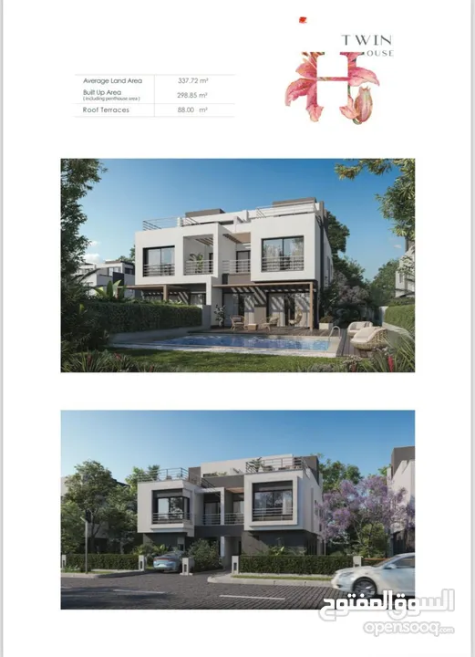 Twin house  ready to move - توين هاوس