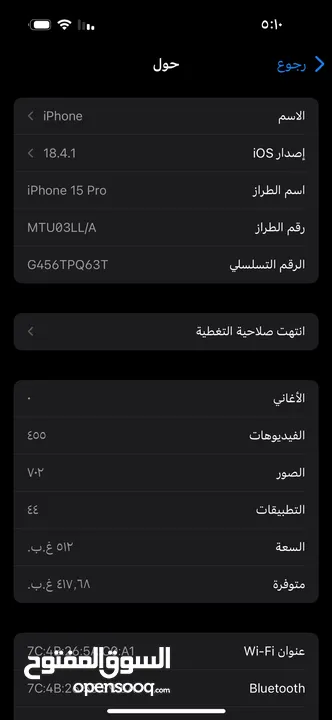 iPhone 15 pro   512gb 89%