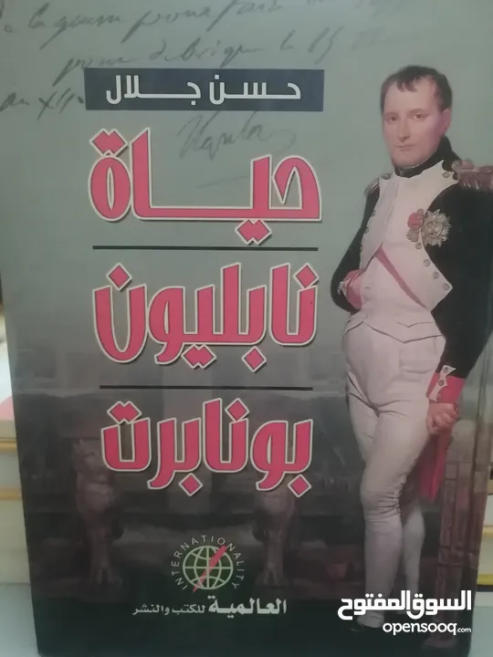 كتب مستعمله وجديده للبيع بسعر مناسب لك ومتنوعة وقيمة بحاله جيده
