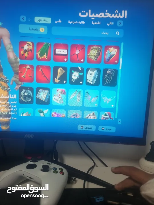 حساب فورت في سايكو بندت وبنت الطيارة