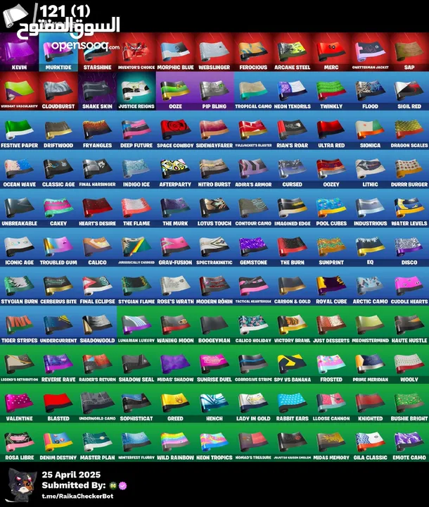 حساب فورت نايت نادر فيه سيزون 3 وفيه 155 سكن  بكامل معلوماته ويربط جميع المنصات للبيع بسعر ناررررررر