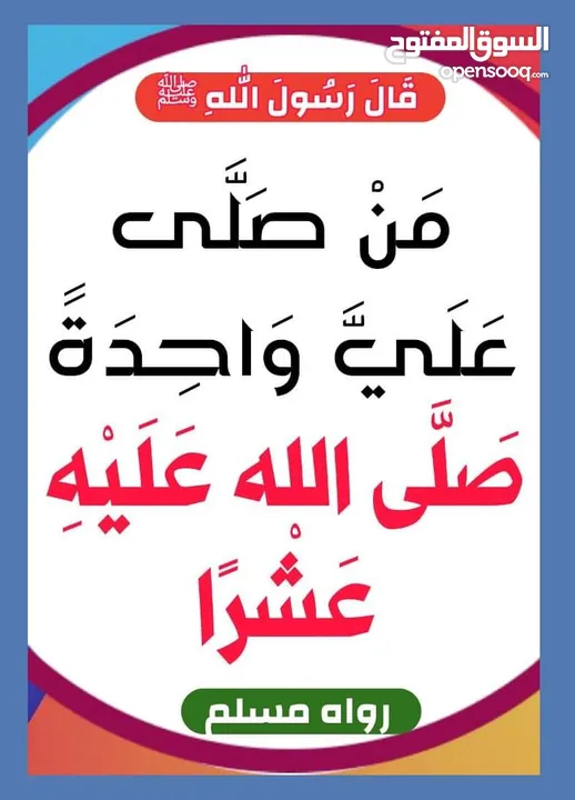 شقة طابق ثاني 70 م الحي الشرقي قابل للبدل