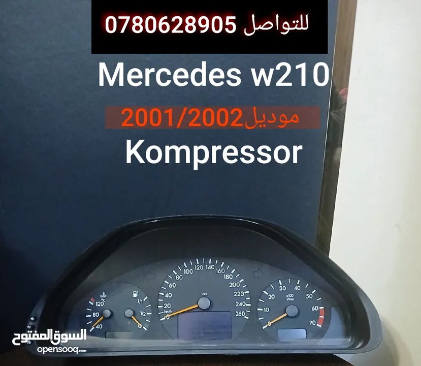 قطع واكسسوارات مرسيدس بحاله ممتازه  w211..........w210/w124 ............. Mercedes-Benz