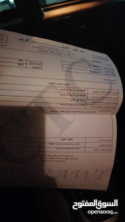 كيا ريو 2013 kia rio 2013 كيا ريو متور 1400 اقتصادية جدا