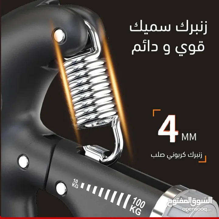مقبض تمارين اليد مع عداد ديجيتال قوه من 5 الى 100 كيلو هاند كريب مقابض تمرين عضلات اليد