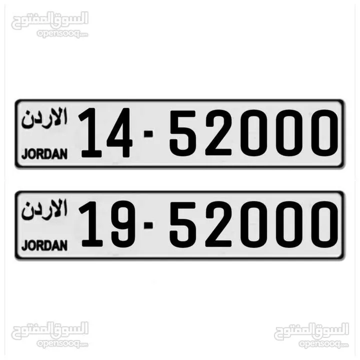 كبلز مميز اصفار رقم مميز مع رقم زين