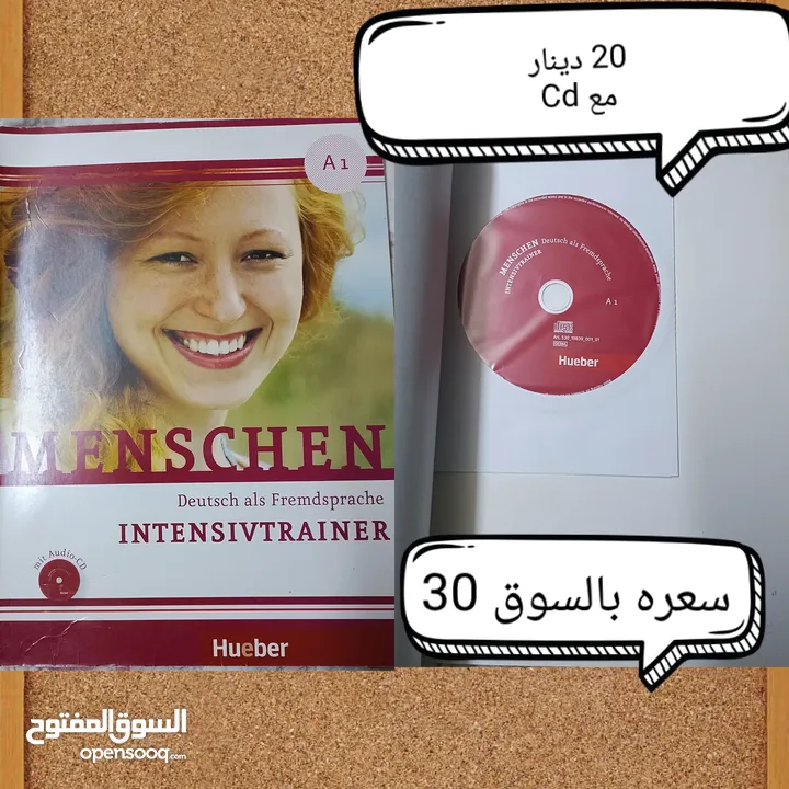 كتب لغة ألمانية