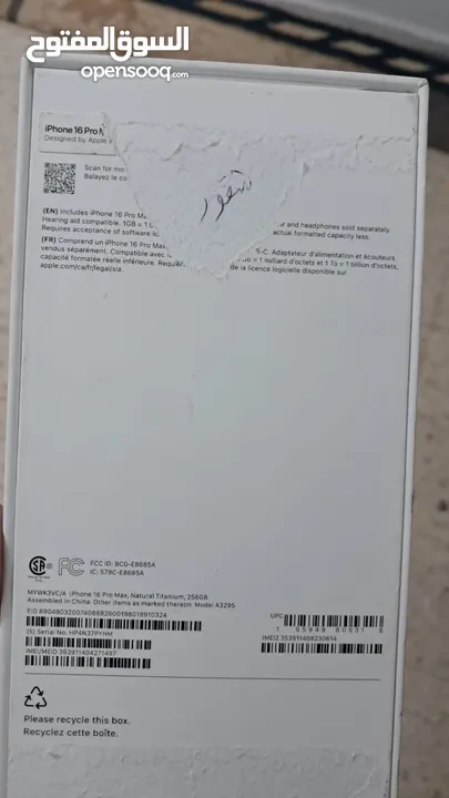 iPhone 16 pro max
