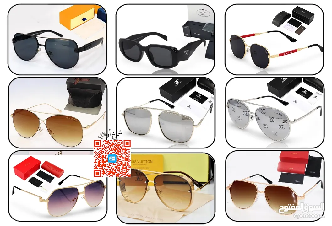 نظارات شمسية عدسات بلورايز