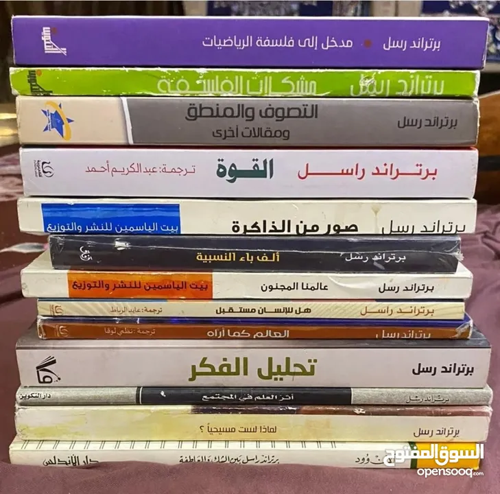 كتب روائية فلسفية اجتماعية