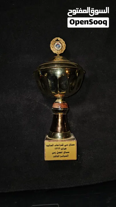 للبيع 15 كأس سباقات اصلين