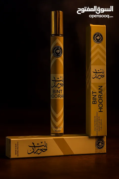 عطر بنت حوران