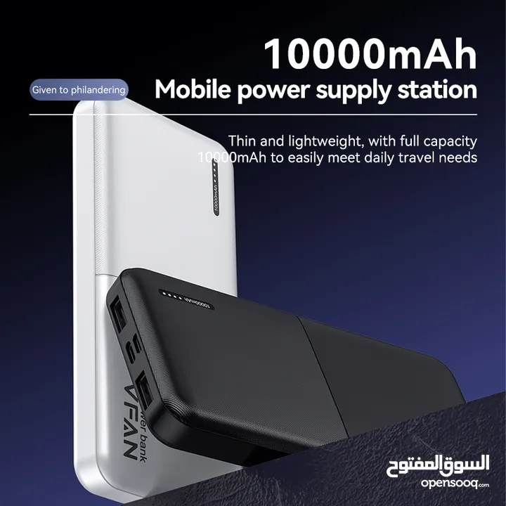 باور بانك شاحن محمول مميز VFan F04 Power Bank 10000mAh