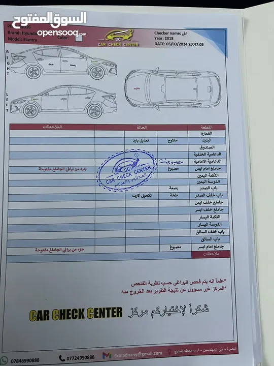 النترا خليجي موديل 2018 للبيع او المراوس حسب الرغبه رقم الهاتف