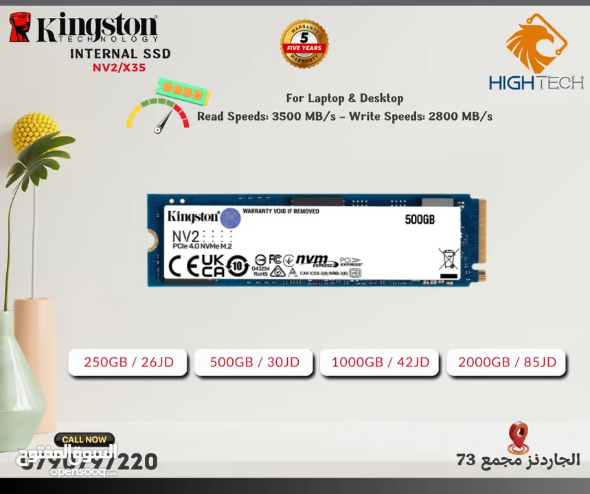 ذاكرة تخزين داخليه بسرعه X35 من كينجستون مع تركيب مجانا Kingston NV2 X35 SSD