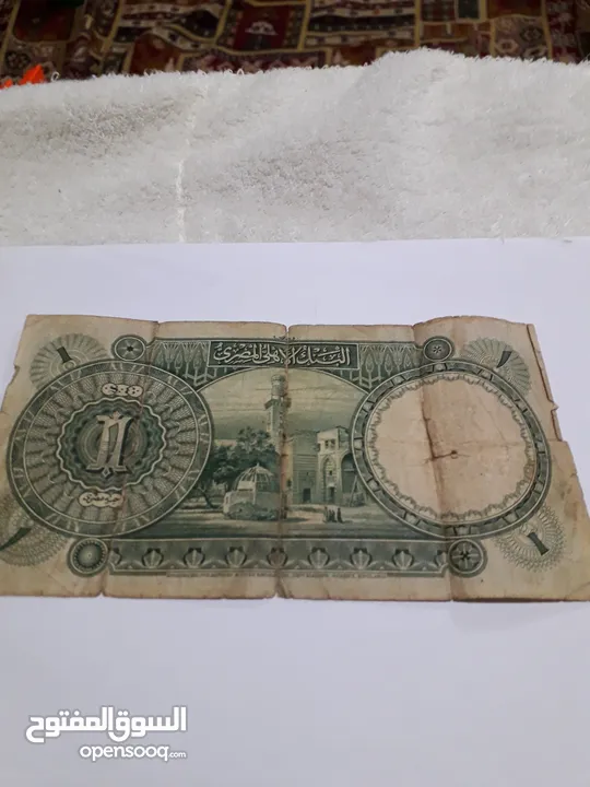 عملات نقدية مصرية قديمة