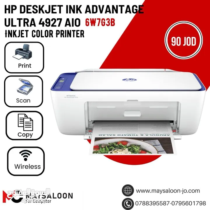 طابعة ملونة متعددة الاستخدام إتش بي  Printer hp color hp 4927