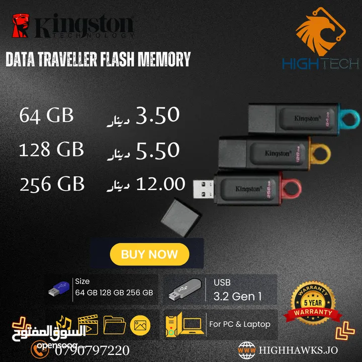 كينغستون ذاكرة تخزين يو اي اس بي فلاش اكسوديا - Kingston Data Traveller DTX 3.2 USB Flash Memory