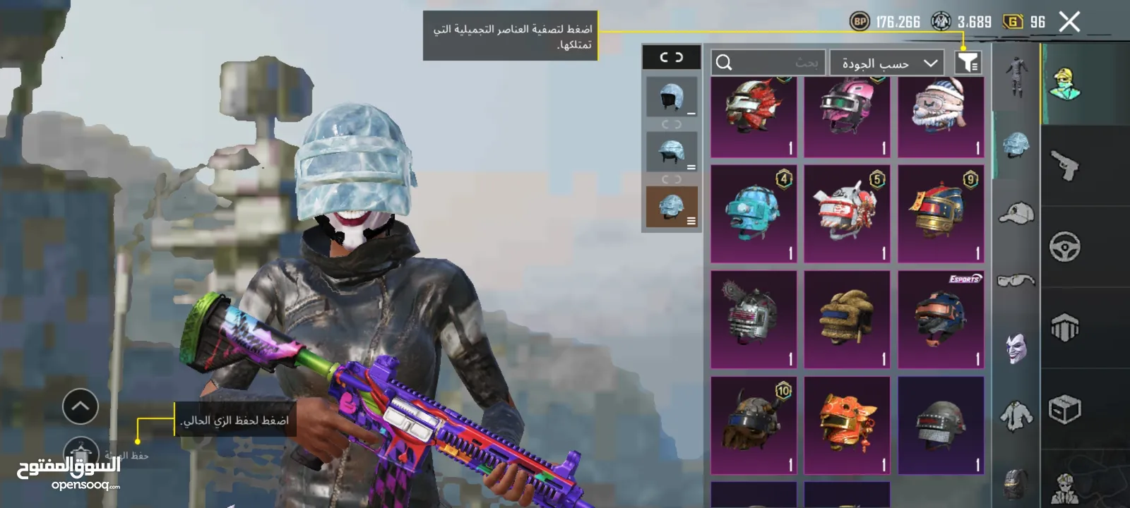 حساب ببجي خيالي وسعر خيالي ولله
