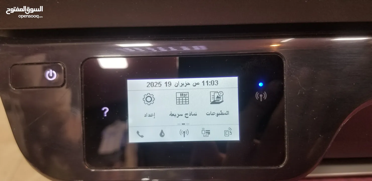 طابعة hp ملونة مع سكانر وحبر فل ويرلس فخمة