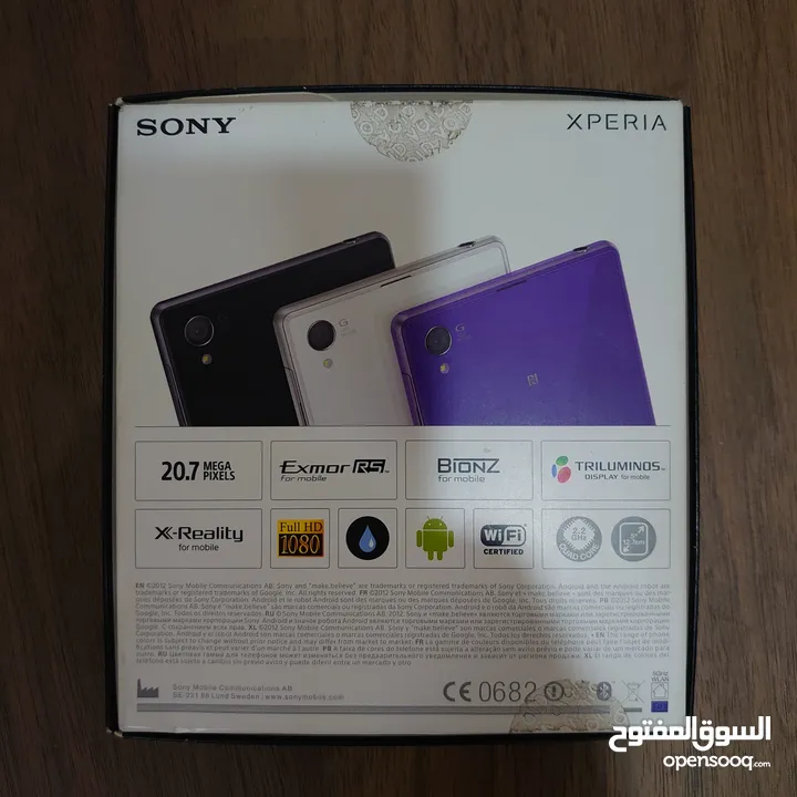 سوني أكسبيريا XPERIA Z1