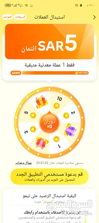العاب بدون نت