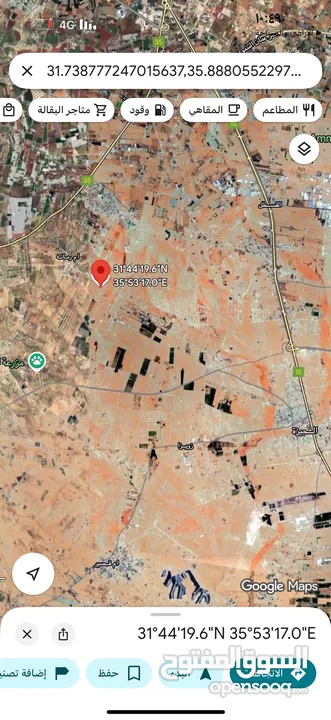 ارض مميزة للاستثمار ب ام رمانة حوض رجم الحجاوشة سعر اقل من المنطقة