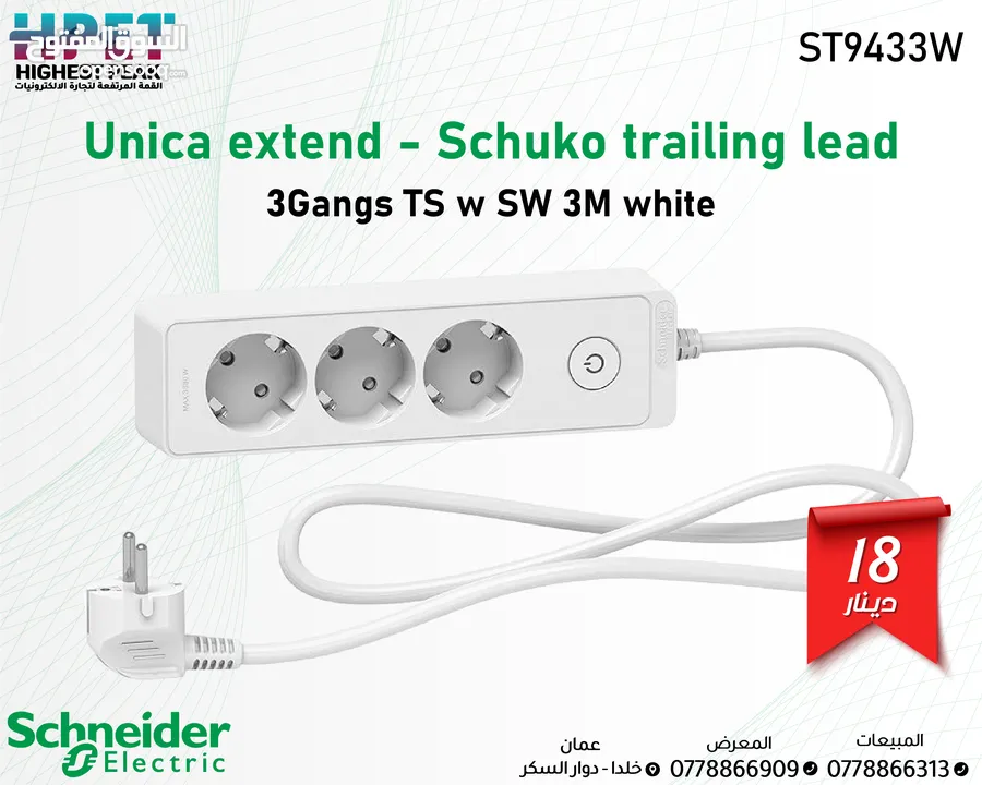 مقبس متعدد بثلاثة اتجاهات من شنايدر إليكتريك ST9431W، أبيض، مقاس 1.5 متر Schneider