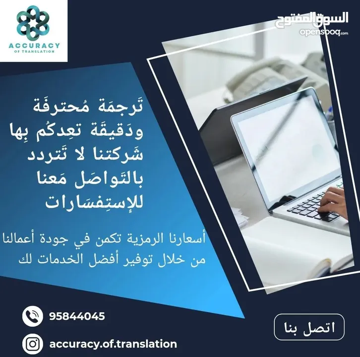 خدمات الترجمة والتدقيق اللغوي