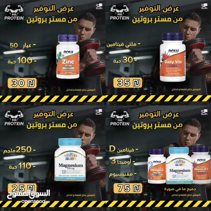 بروتين وكرياتين بسعر الحرق