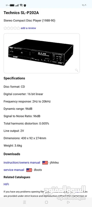 Technics sl-p202a CD player