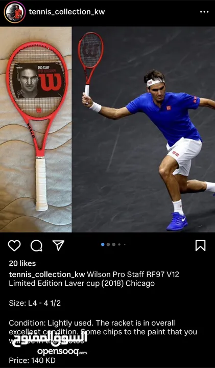 Roger Federer tennis Stuff