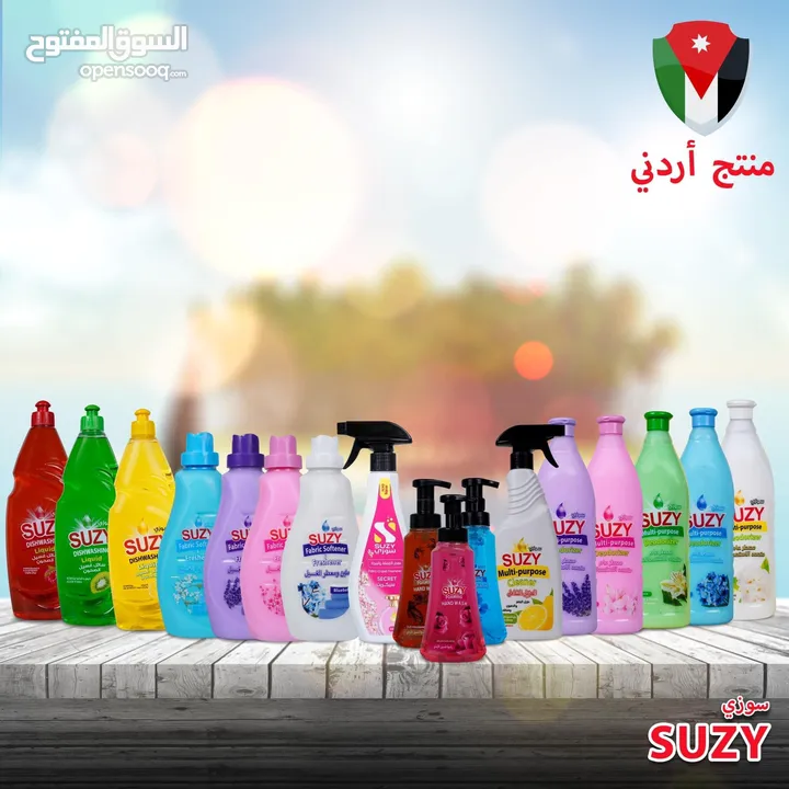 مطلوب وكيل لشركة منظفات اردنية في الاردن