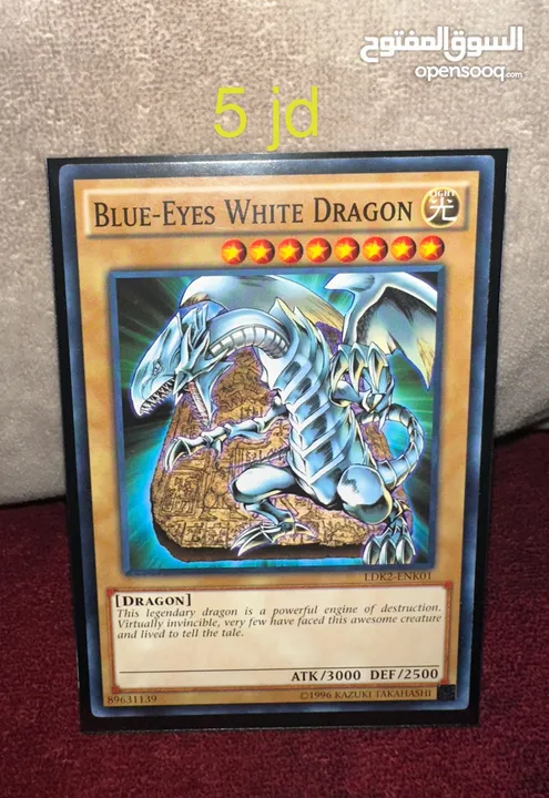 يوغي يو أصلية Yu-gi-oh