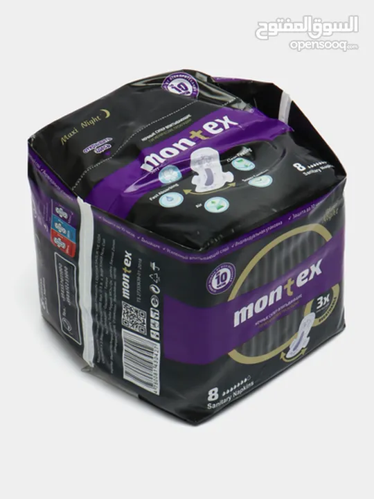 2 MONTEX Maxi night pads, purple, number of drops 7