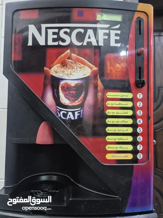 ماكينة قهوة ايطالي