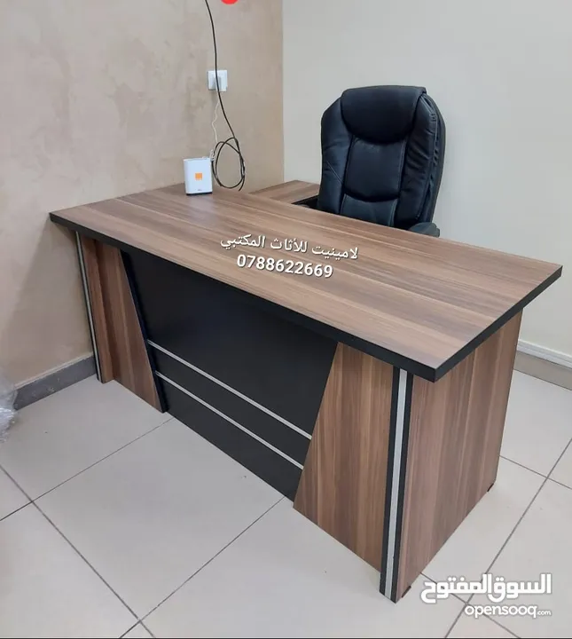 اثاث مكتبي مكتب مدير بعدة الوان بسعر خيالي مع جانبية بادراج وطاولة والتوصيل مجاني مكاتب ادارية