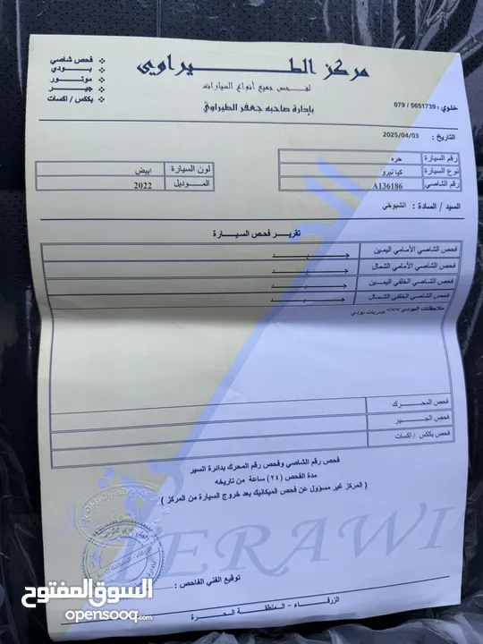 كيا نيرو KIA Niro EV الكهربائية بالكامل فل اعلى صنف فحص كامل وارد كوري 2022 جمرك جديد كاش او اقس