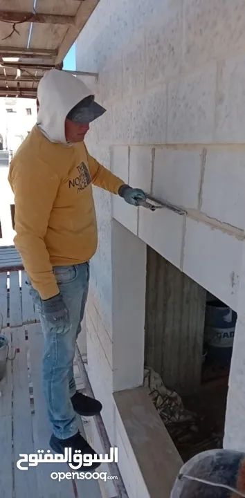 سامر للمقاولات