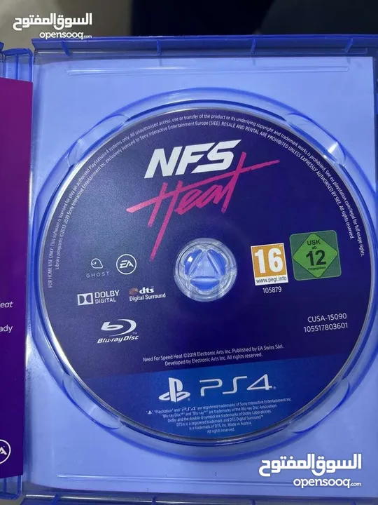 Need for speed heat
