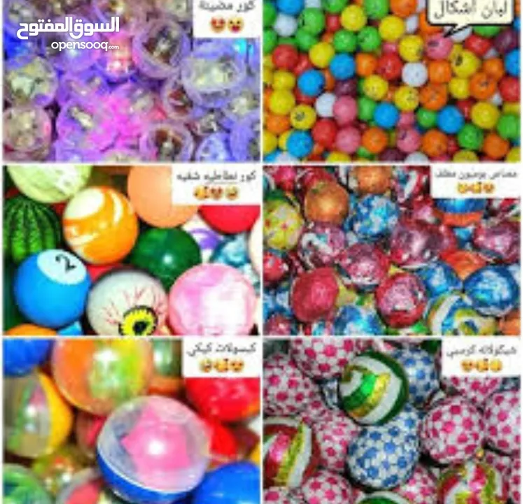 ماكينات علكة و مصاص. علكة 1500 حبة. طابات مجنونة طابات هدايا هزازات اطفال