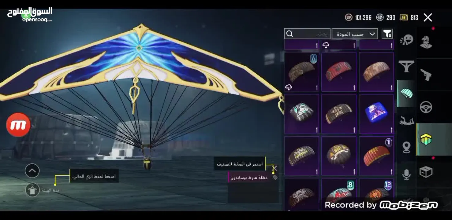 حساب ببجي للبيع اخر سيزون الخامس