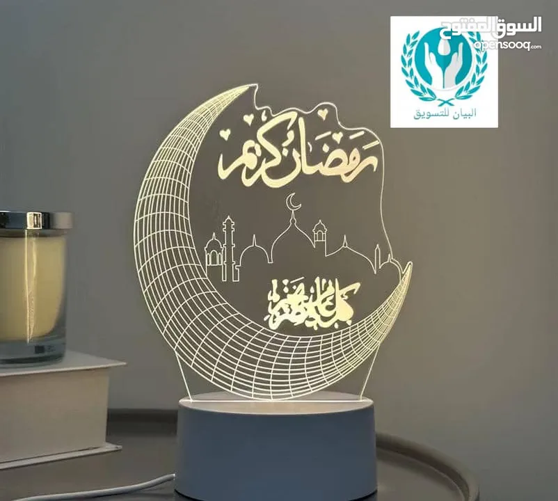 سهارة الظلال كريستال 3D اشكال رمضان