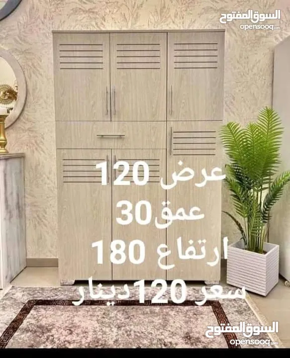 خزانه اخذيه جامبو