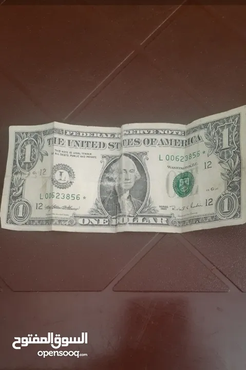 one dollard 1995 commence de 00 et *etoile