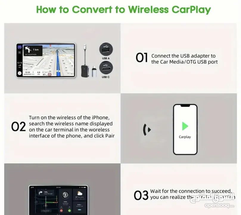 قطعه تحول CarPlay  من سلكي إلى لاسلكي