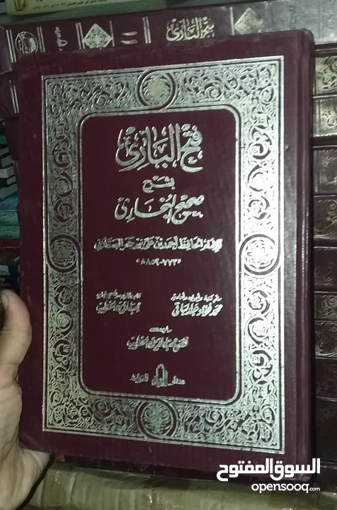 مجموعة فتح الباري في شرح صحيح البخاري 14 مجلد